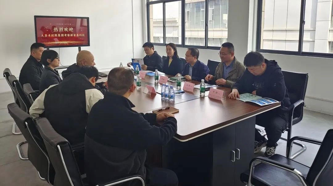 新普惠科技漆智能