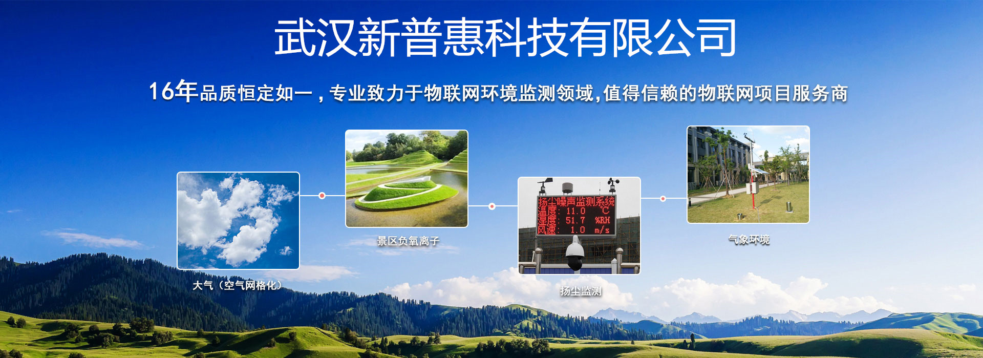 2020年農(nóng)業(yè)氣象總體偏差，旱澇災害并存！現(xiàn)代化農(nóng)業(yè)物聯(lián)網(wǎng)保駕護航