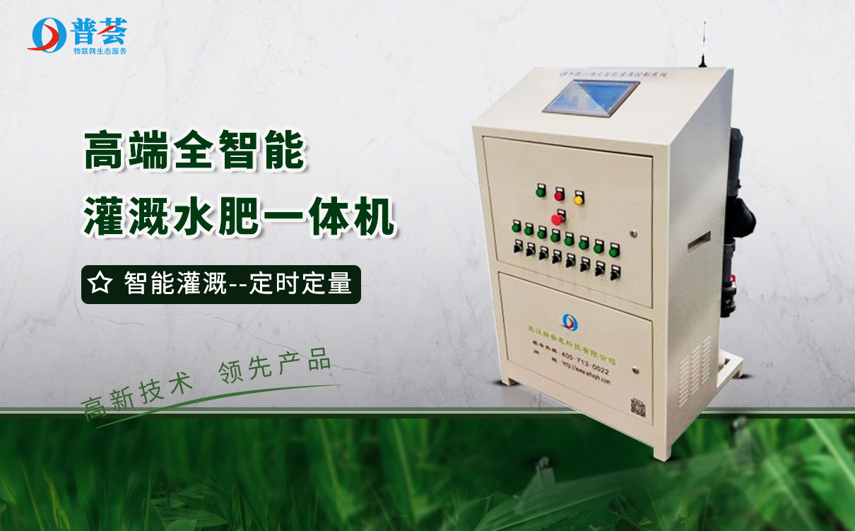 農(nóng)業(yè)灌溉設(shè)備手動水肥機(jī)問答