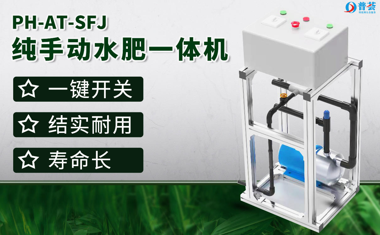 如何選擇優(yōu)質(zhì)的水溶肥？