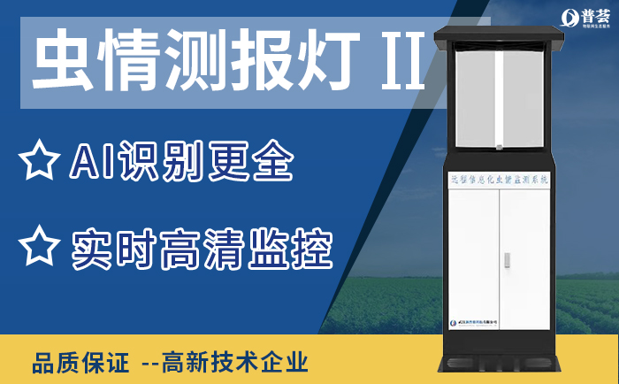 什么是農(nóng)業(yè)四情？農(nóng)業(yè)四情指什么？