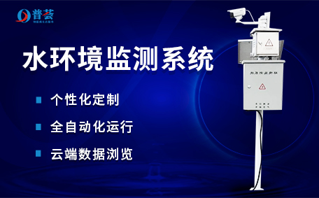 大壩安全監(jiān)測(cè)預(yù)警系統(tǒng)方案